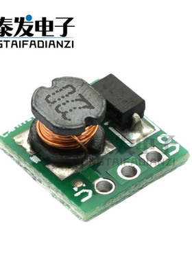 1.5V 1.8V 2.5V 3V 3.3V 3.7V 4.2V转5V DC-DC升压转换模块