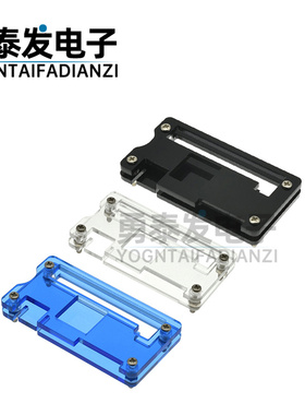 树莓派Zero2W外壳 Raspberry Pi 0 2W开发板外壳 树莓派0亚克力壳