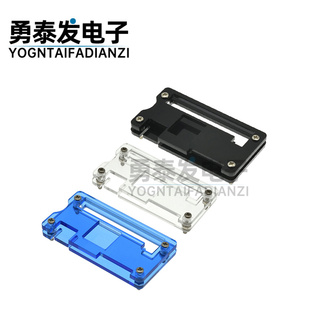 树莓派Zero2W外壳 Raspberry Pi 0 2W开发板外壳 树莓派0亚克力壳