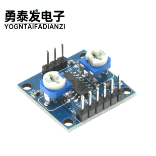 PAM8406数字功放板 立体声无噪音功放5Wx2 带音量电位器