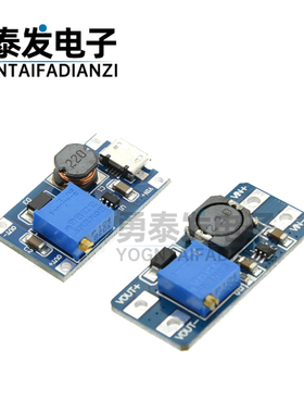 MT3608 DC-DC升压模块2A升压板USB 电压2-24V升5/9/12/-28V可调