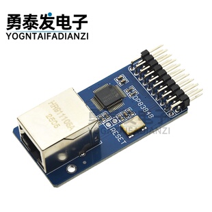 DP83848网络模块适用于ethernet以太网模块接口开发板收发器 3.3v