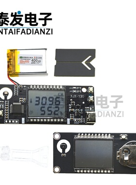 NSHT30带屏幕显示模块锂电池可充电孵化器高精度宠物爬虫温湿度计