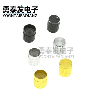 电位器 帽子 精细 铝合金花轴旋钮系列音量 金色 银色 黑色