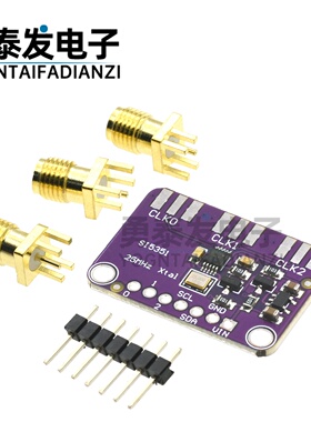 CJMCU-5351 Si5351A 时钟发生器 信号发生器 Clock 8KHz-160MHz
