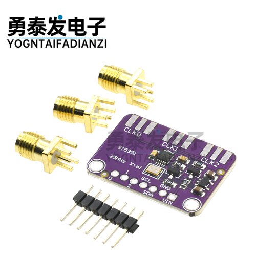 CJMCU-5351Si5351A时钟发生器