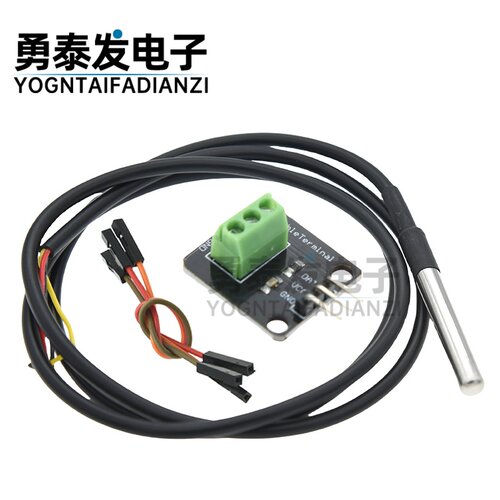 LM35DZ温度传感器探头屏蔽线
