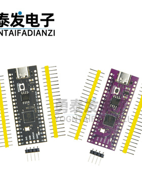 Ultimate Pico RP2040 128Mbit 16MB 兼容 树莓派 双核处理器