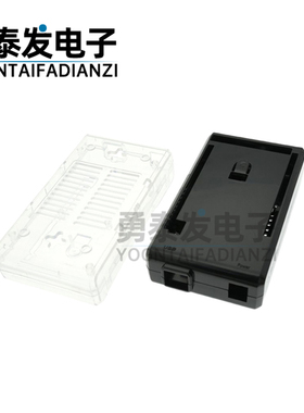 MEGA2560 R3外壳 固定架 亚克力外壳 注塑外壳 透明 黑色