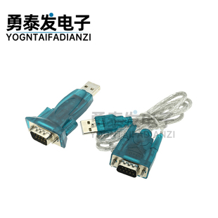 HL340新版 FT232芯片USB转DB9针COM口RS232串口线TTL模块支持WIN11