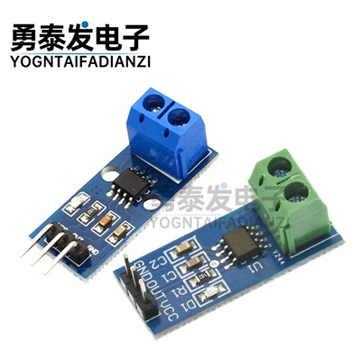 ACS712ACS724模块电流传感器