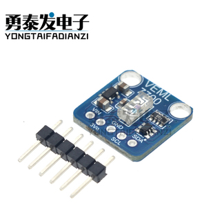 VEML7700环境光传感器模块16位 I2C接口光亮光线传感器 FOR QWIIC