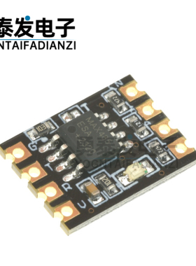 ZY-MAX485/SP485 TTL转RS485通讯模块单片机电平转换 沉金板