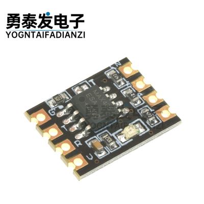 ZY-MAX485/SP485TTL转RS485模块