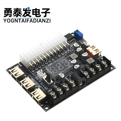 ATX电源转接板可调电压