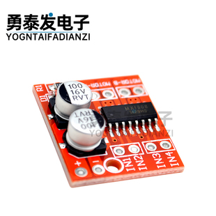 2路直流電機(jī)驅(qū)動(dòng)模塊 雙H橋步進(jìn)電機(jī)迷你超L298N PWM調(diào)速 正反轉(zhuǎn)
