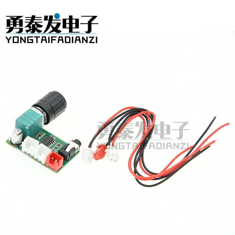 XH-A157 数字功放板PAM8403带音量旋钮AUX输入USB5V供电双3W输出