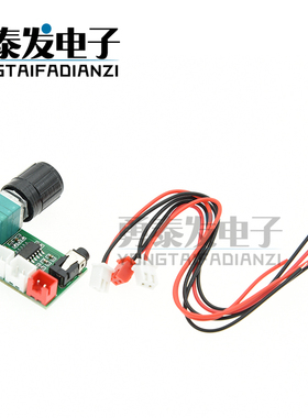 XH-A157 数字功放板PAM8403带音量旋钮AUX输入USB5V供电双3W输出
