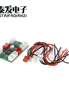 XH-A156 四声道PAM8403数字功放板USB5V供电DIY迷你功放4*3W输出