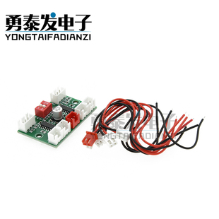 XH-A156 四声道PAM8403数字功放板USB5V供电DIY迷你功放4*3W输出