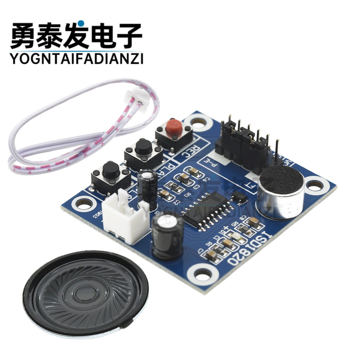 ISD1820语音板语音模块