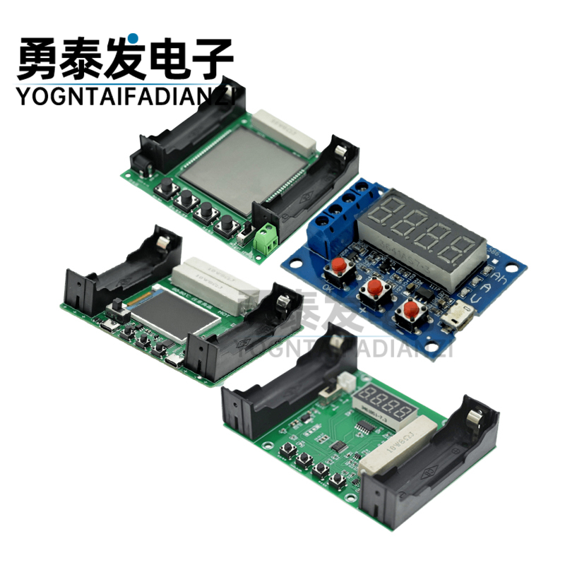 18650锂电池容量老化电池