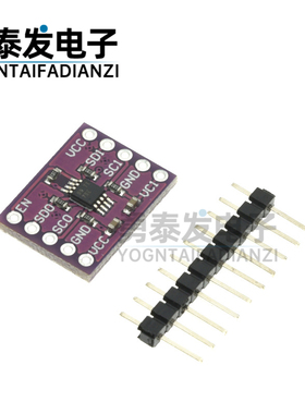CJMCU-9515 PCA9515A SMBus 双路 双向 I2C总线中继器