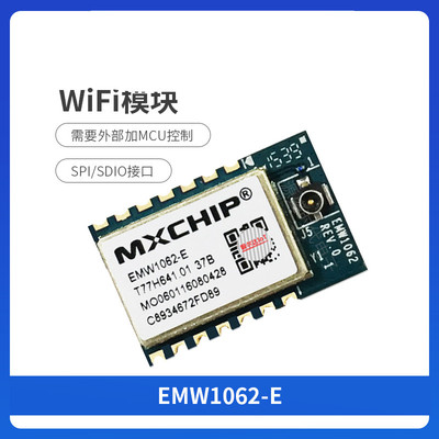庆科阿里智能wifi模块