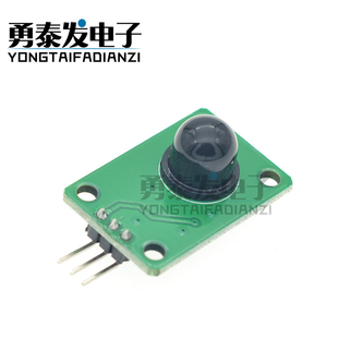 人体红外感应模块D203S传感器热释电探头感应开关011050黑色透镜