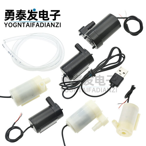 静音潜水泵迷你微型水泵