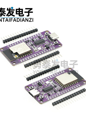 RTL8720DN 双频WiFi蓝牙BLE模块NICEMCU BW16开发板 支持arduino