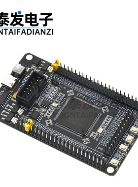 CycloneIV EP4CE6E22C8N开发板 FPGA核心板 系统板