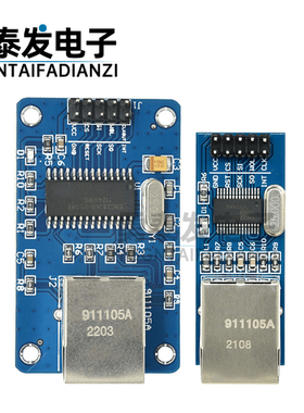 ENC28J60 spi 接口 以太网 网络模块 51/AVR/ARM/PIC代码 mini版