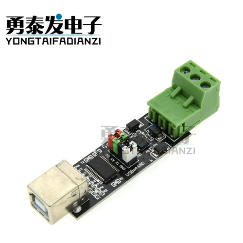 USBTOTTL/RS485双功能模块