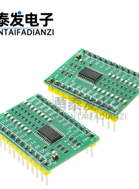 TCA9555/PCA9555A模块 IIC/I2C GPIO 扩展板 16路数字输入输出