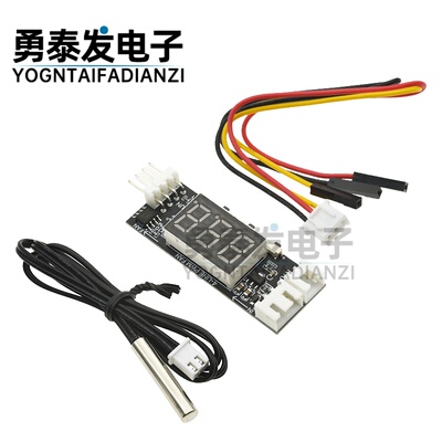 12V四线PWM风扇温控调速器