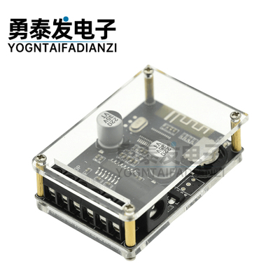 30W/40W立体声蓝牙功放板