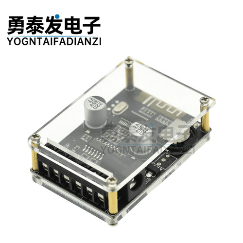 30W/40W立体声蓝牙功放板