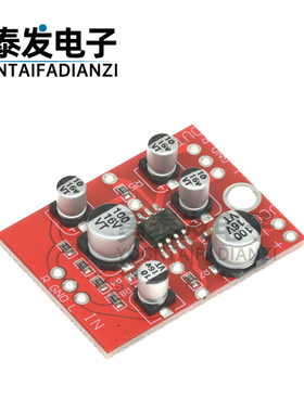 TDA1308 AD828运放前级放大板 音频放大模块 单电源供电 5V-15V