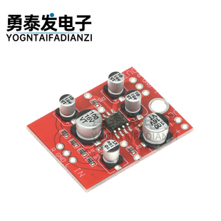 TDA1308 AD828运放前级放大板 音频放大模块 单电源供电 5V-15V