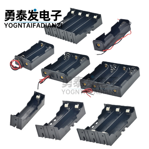 插针18650装1/2/3/4节 DIY锂电池盒 /18650电池座/ 带线1/2/3/4节 - 封面