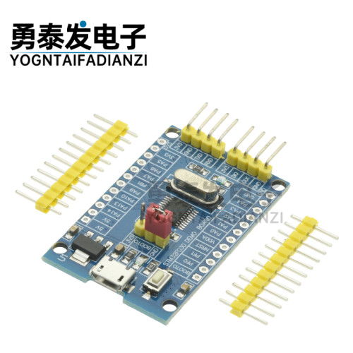 STM32F030F4P6核心板开发板