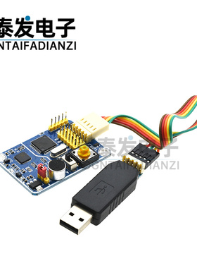 语音识别模块M08b对话控制声音识别声控模块duino micro:bit 51