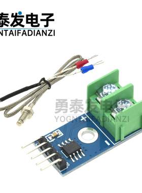 MAX6675 K型热电偶 模块 温度传感器 高温度可测1024度