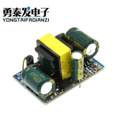 12V400mA220V转12V/5V700m模块