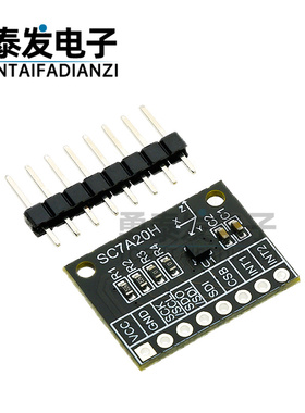 SC7A20H 高精度三轴重力加速度倾斜度角度传感器模块IIC/SPI传输