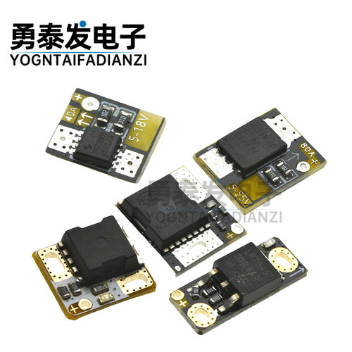 Mini大功率MOS触发开关驱动模块