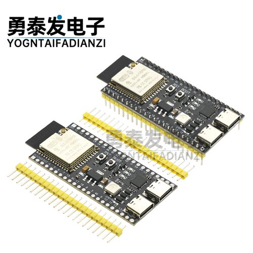 ESP32-S3开发板开发板模组