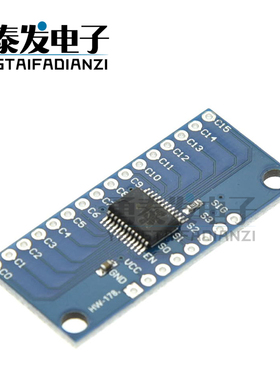 CD74HC4067高速CMOS 16通道模拟多路复用器 Analog/Digital