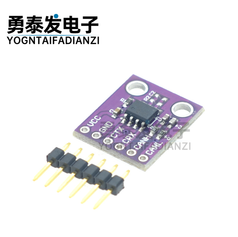 MCP2551高速CAN控制器